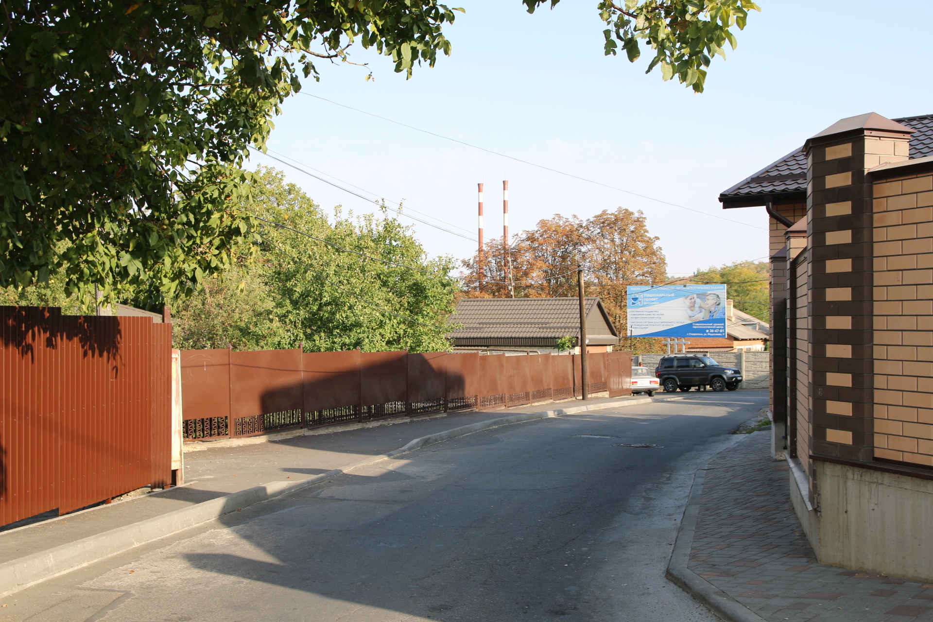 Тротуар 1